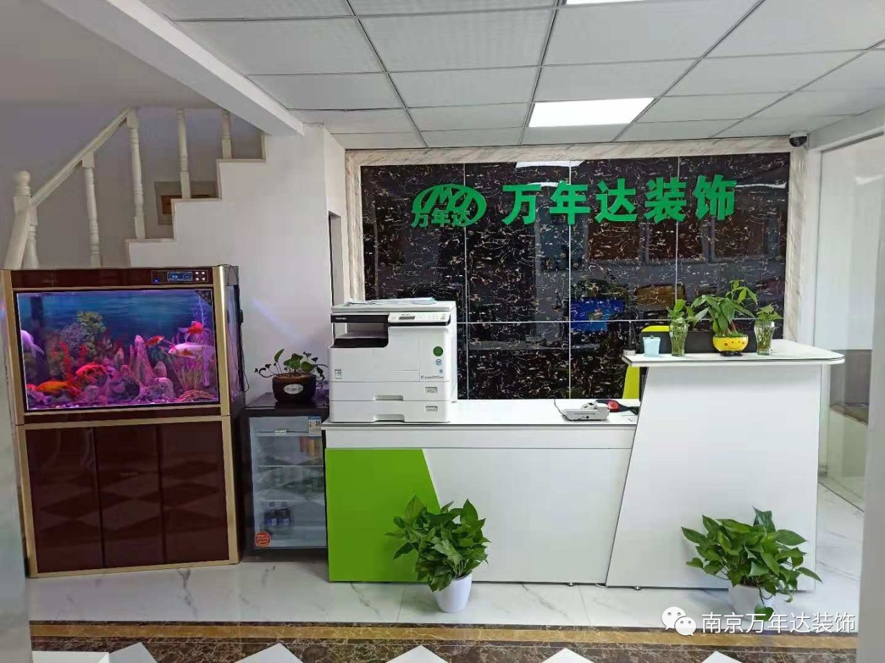 萬年達(dá).jpg